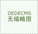 季中赛地板：一场注定没救的审好意思恶运